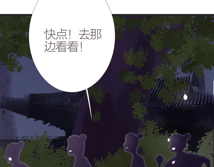 第4话  又见苏家郎135
