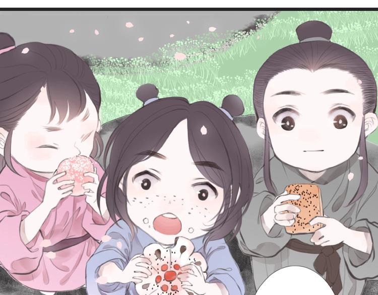 第1话  人生若如初见118