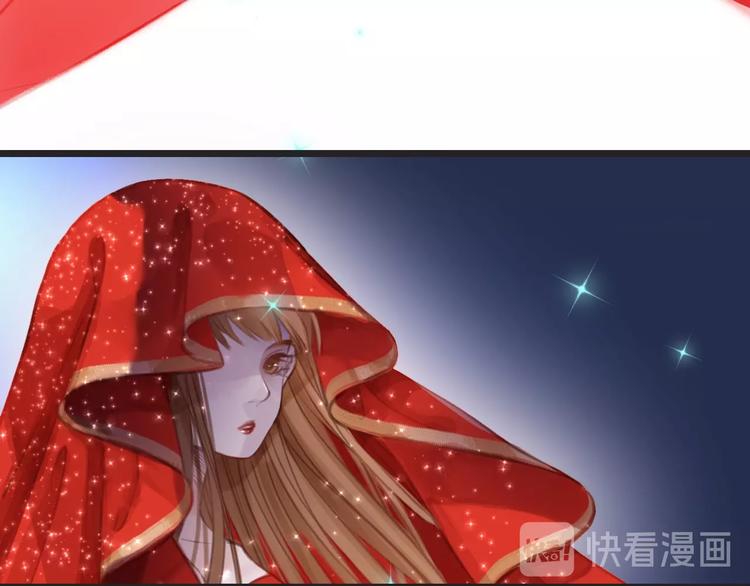 第15话  大婚前夕11
