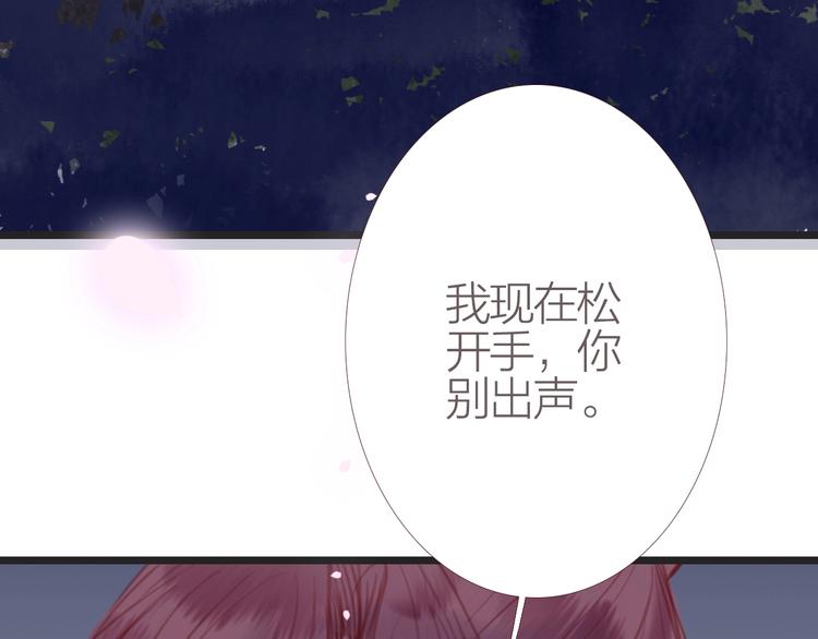 第4话  又见苏家郎141