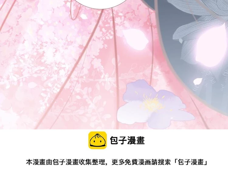第4话  又见苏家郎149