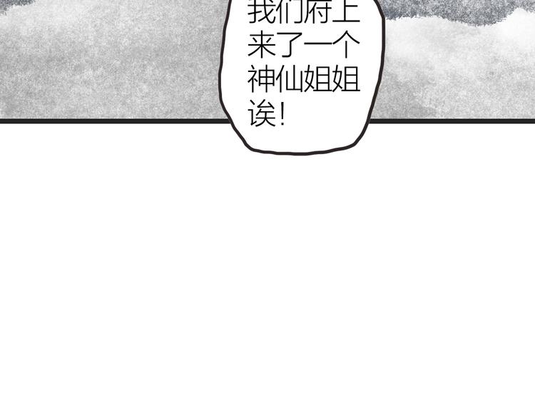 第10话  他也可以90