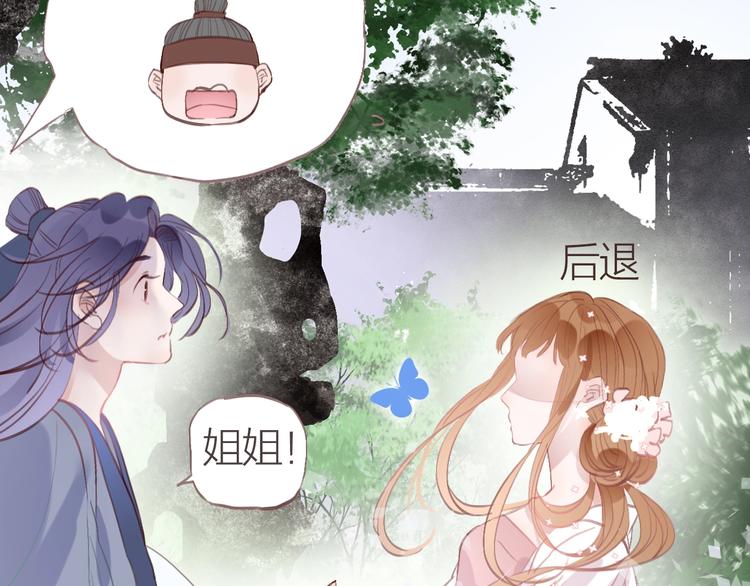第8话  苏家大少爷20