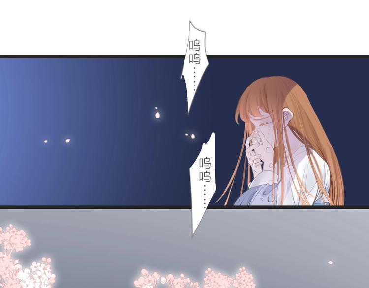 完结篇30