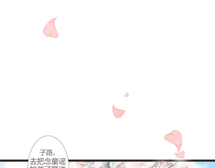 第1话  人生若如初见110