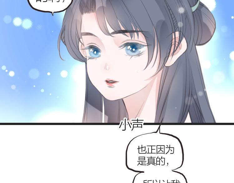 第10话  他也可以102