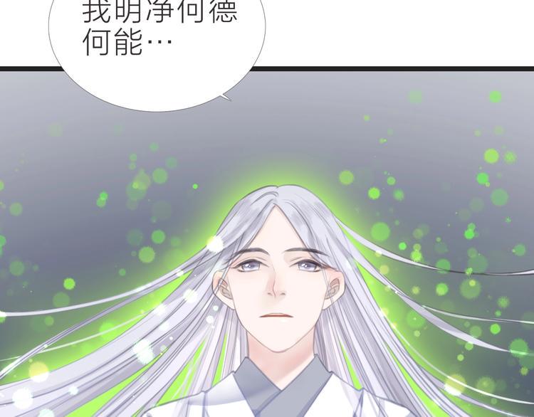 完结篇13
