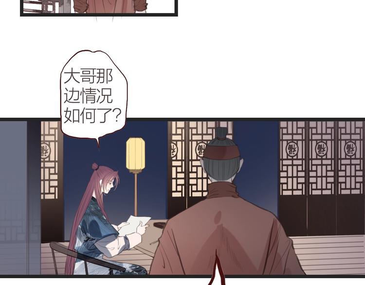 第9话  梦1