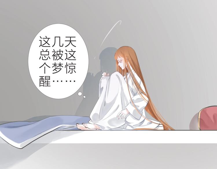 第15话  大婚前夕24