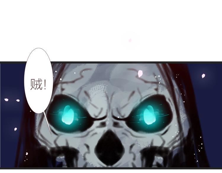 第4话  又见苏家郎105