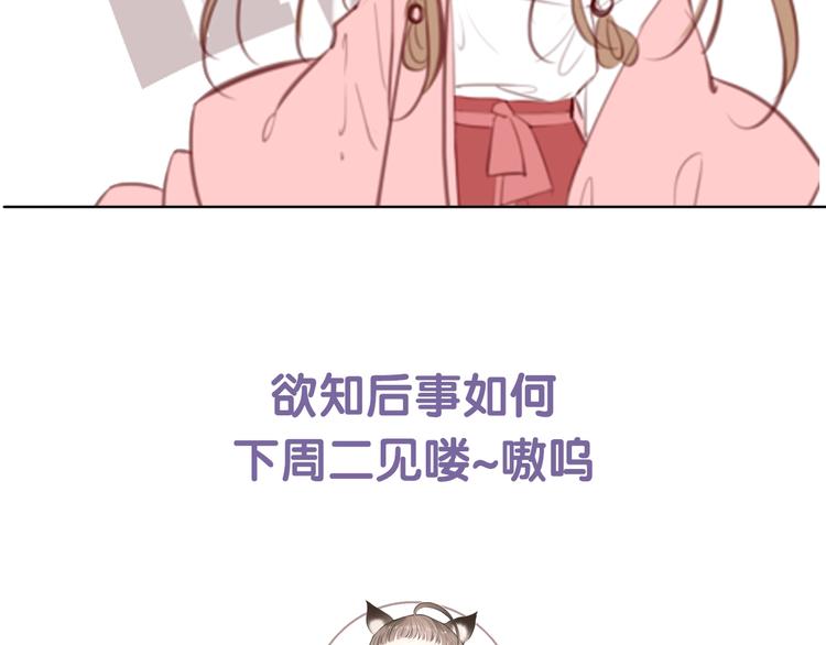 第2话  传说中的未婚妻142