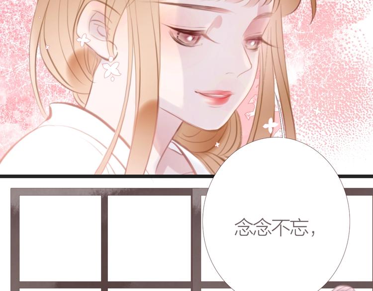 第6话  婚书82