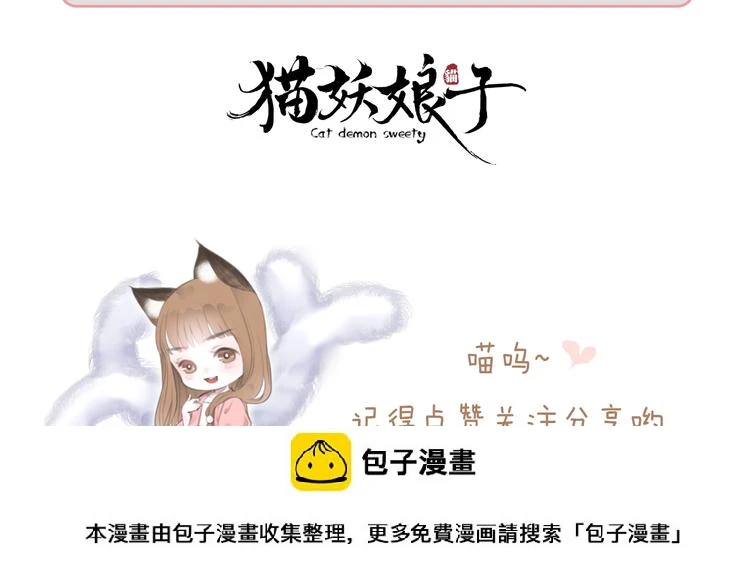 第12话  传达心意82