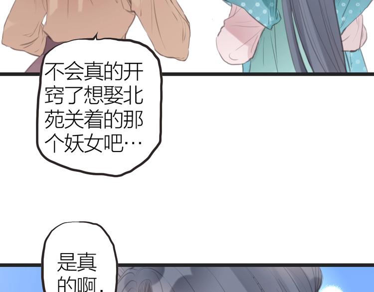 第10话  他也可以101