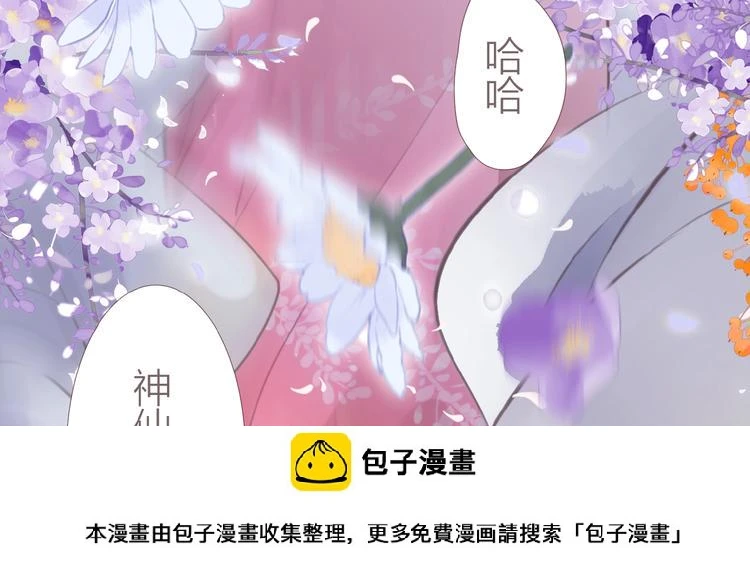 第3话  少年似花149