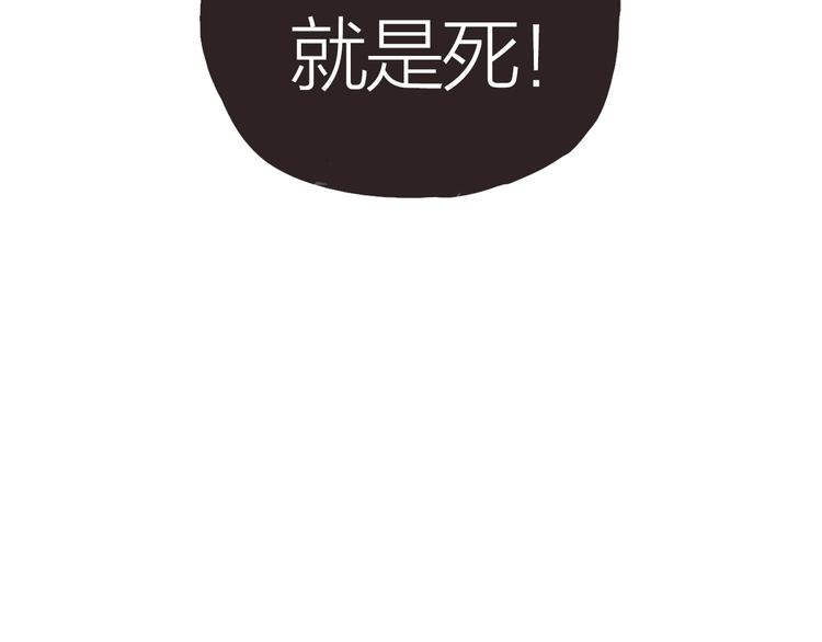 第10话  他也可以25
