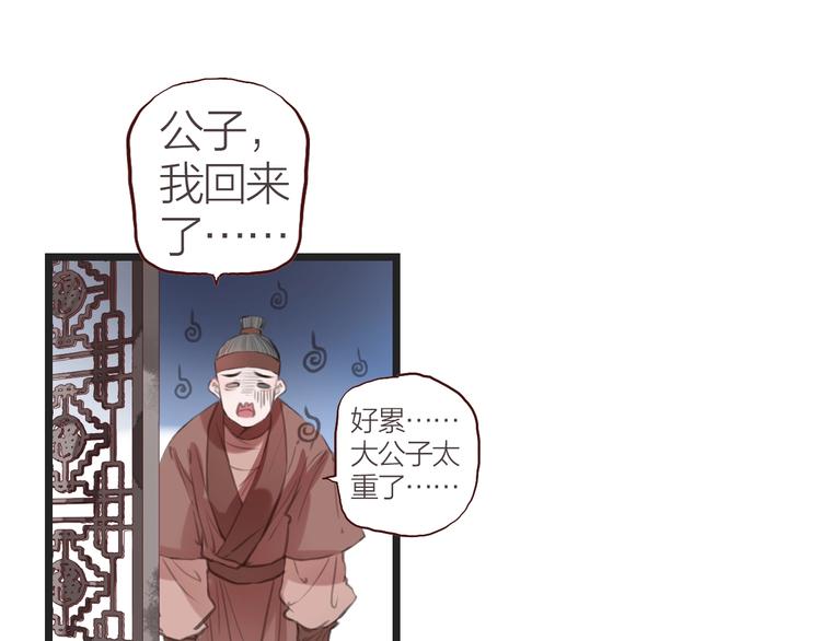 第9话  梦0