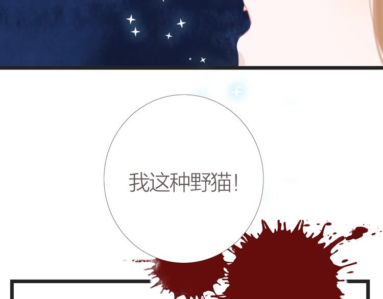 第5话  妖术58