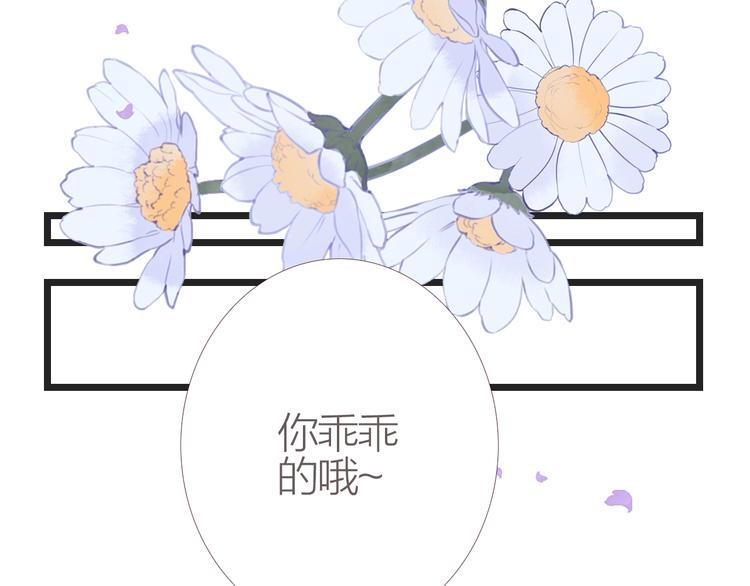 第4话  又见苏家郎29