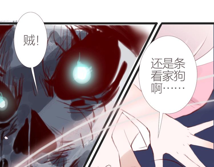 第4话  又见苏家郎115