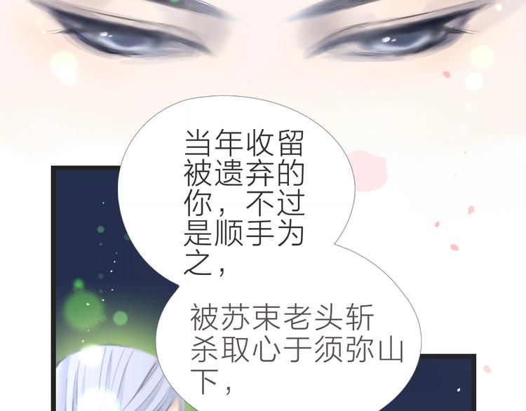 完结篇9