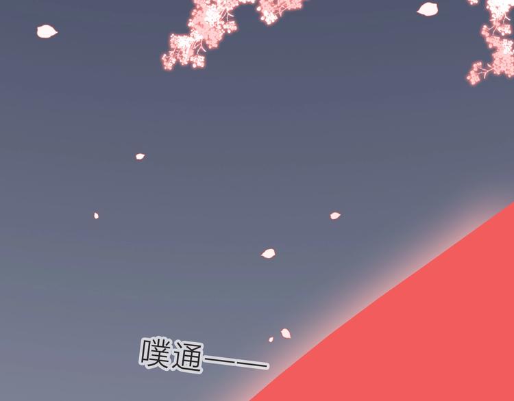 第15话  大婚前夕2
