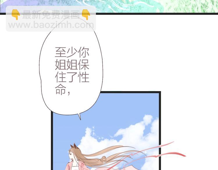 第3话  少年似花23