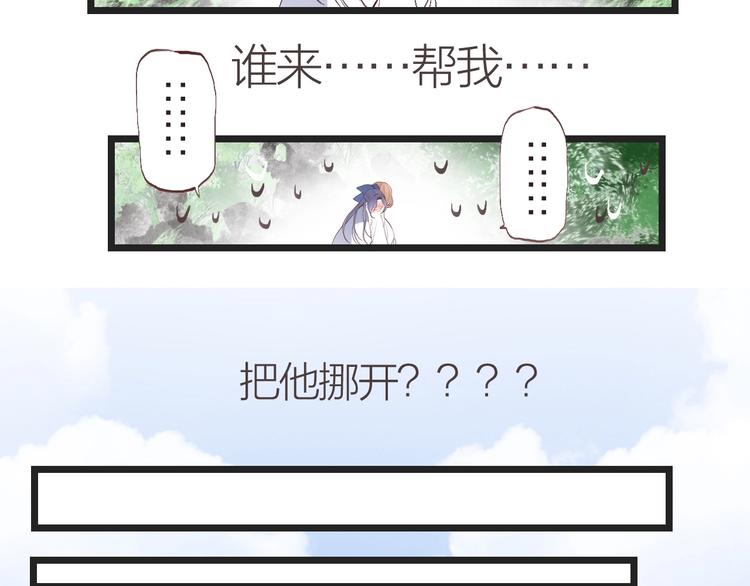 第8话  苏家大少爷33