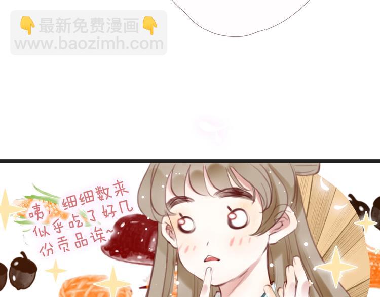 第3话  少年似花100