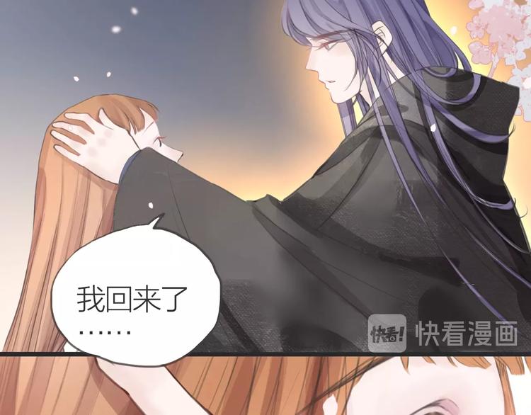 第14话 婴婴26
