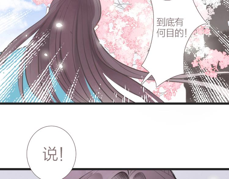 第2话  传说中的未婚妻15