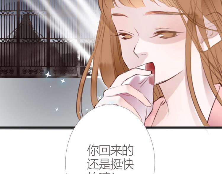 第5话  妖术82