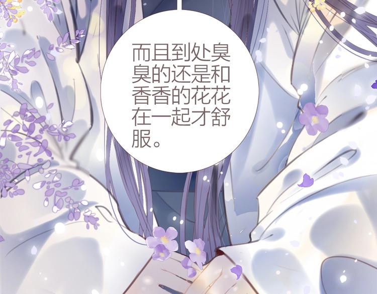 第3话  少年似花124