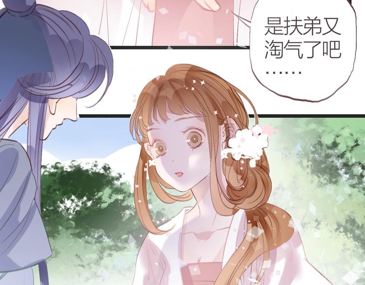 第8话  苏家大少爷18