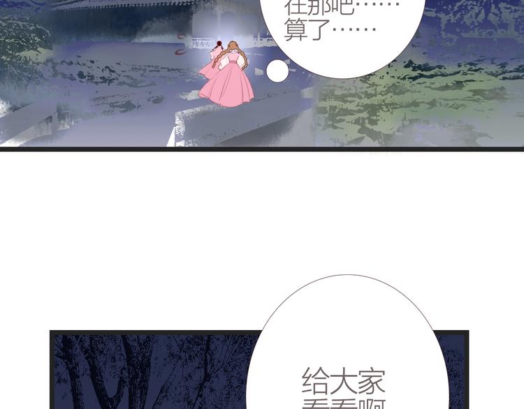 第4话  又见苏家郎74