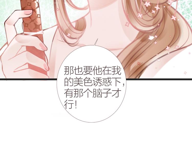 第6话  婚书20