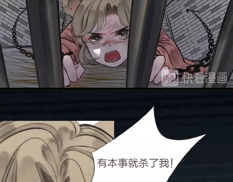 第1话  人生若如初见57