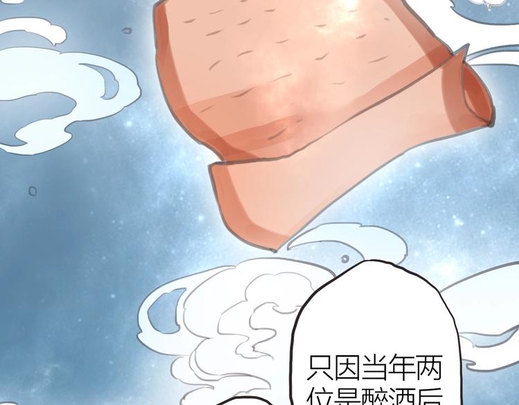 第10话  他也可以42