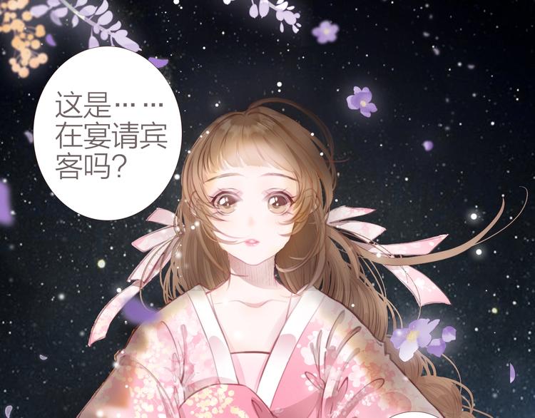 第3话  少年似花117