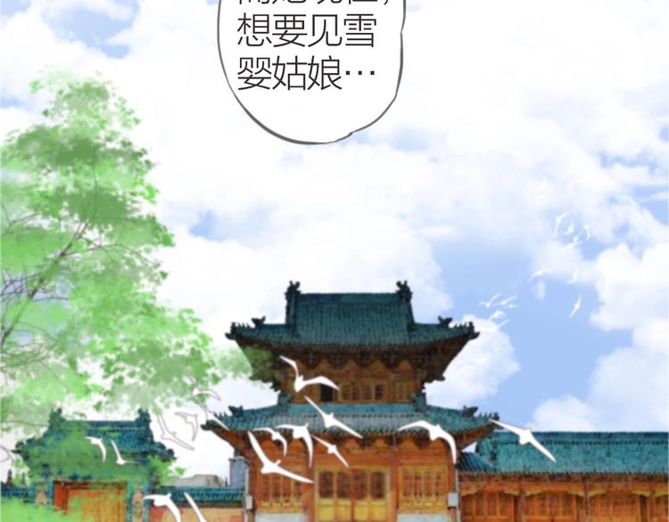 第11话  苏母26