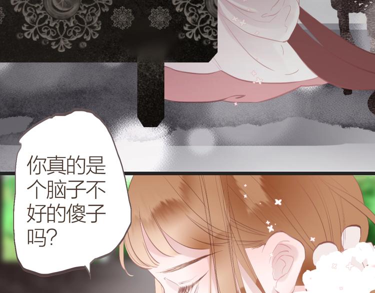 第8话  苏家大少爷75