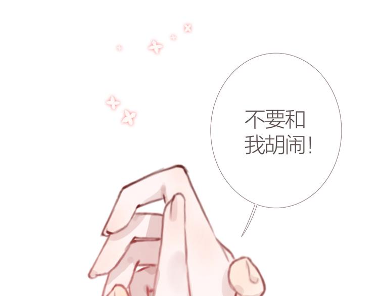 第5话  妖术34