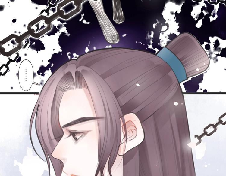 第2话  传说中的未婚妻74