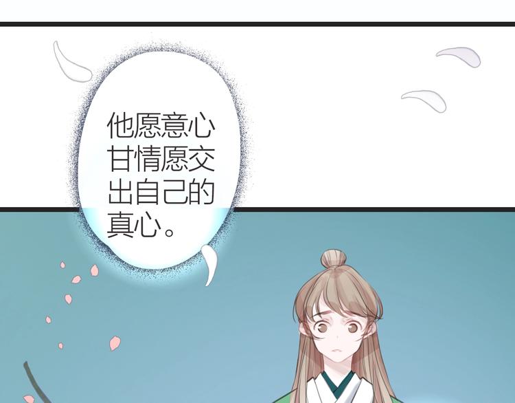 第13话  荒野历险记41