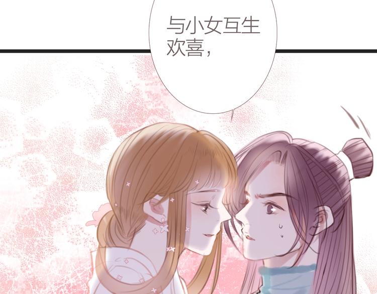 第6话  婚书88