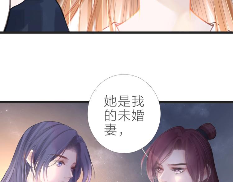 第14话 婴婴42