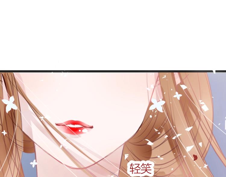 第7话  闯入85