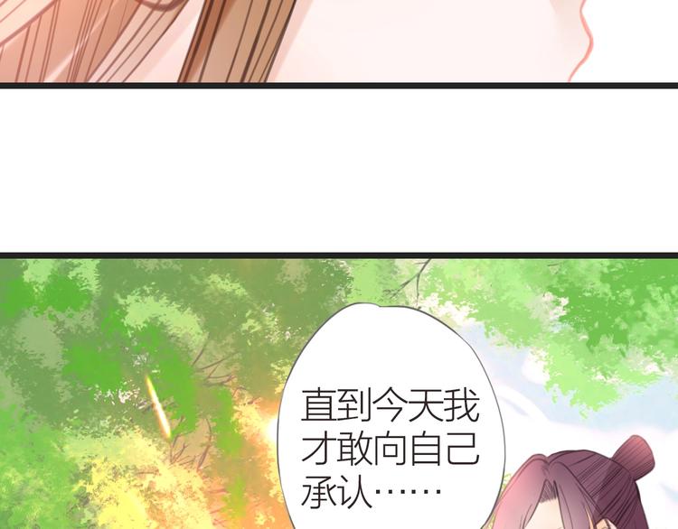 第12话  传达心意65