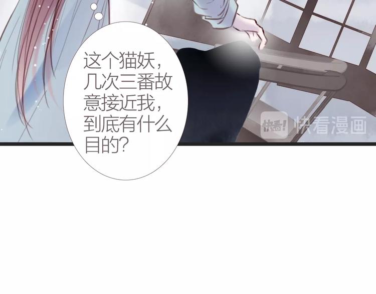 第6话  婚书54