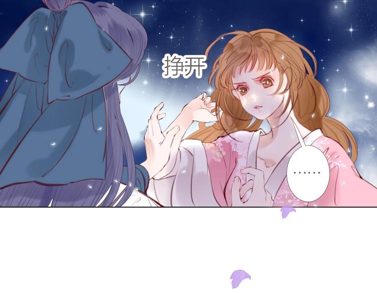 第4话  又见苏家郎22